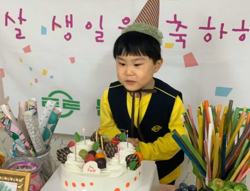 생일파티) 민우 생일파티