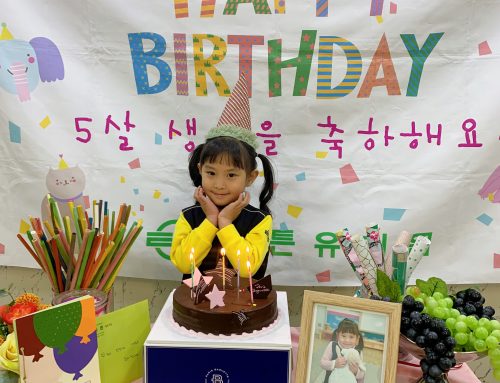 민영이의 생일파티