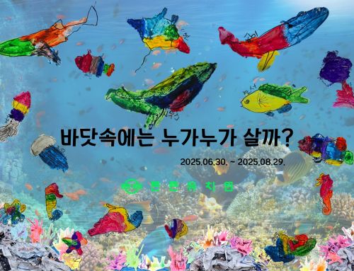 7,8월 몸튼튼반 저널입니다.