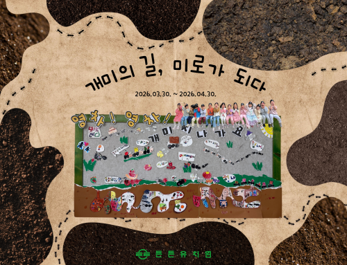 4월 슬기튼튼 2반 저널입니다.
